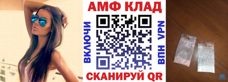 Amphetamine Premium  мега зеркало  Сокол 