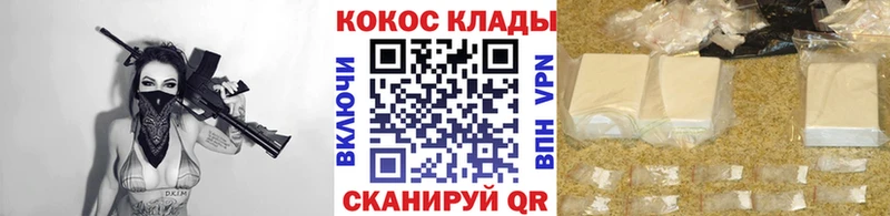 Cocaine VHQ  площадка телеграм  Сокол 
