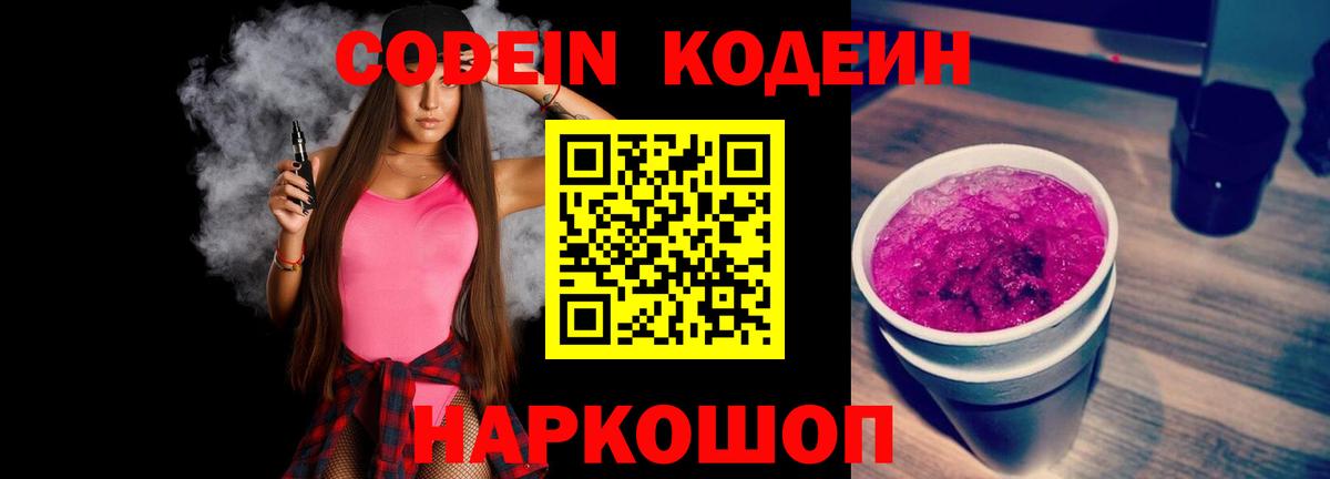 Сокол  Гашиш  Вход с VPN  МЕФ   ЭКСТАЗИ 