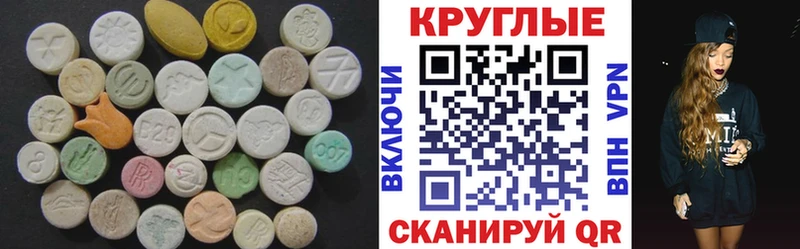 ЭКСТАЗИ mix Сокол