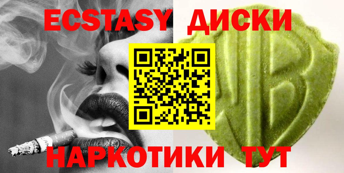 Ecstasy DUBAI Сокол