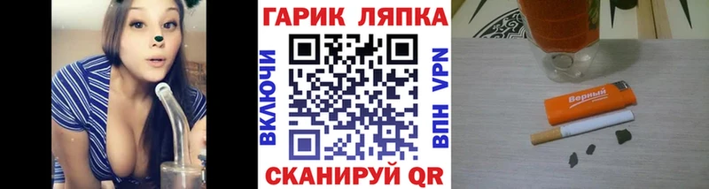 кракен как войти  где продают   Сокол  Гашиш гарик 