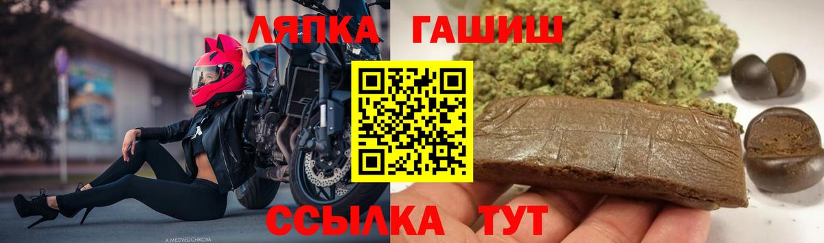 ГАШ Ice-O-Lator Сокол