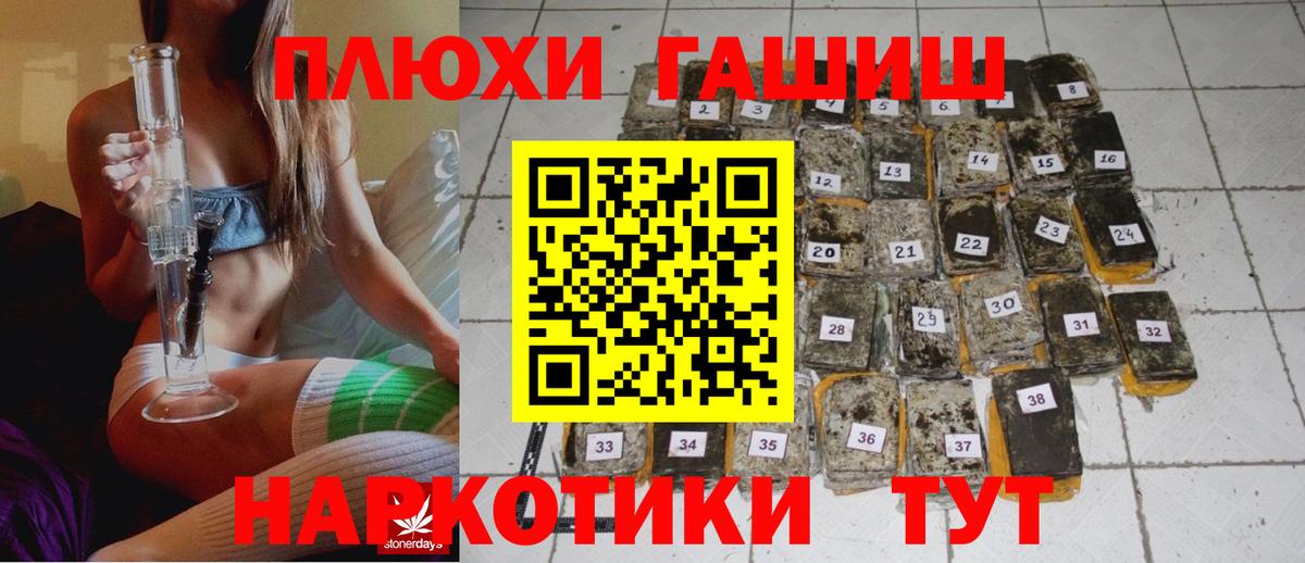 ГАШ AMNESIA HAZE  Вход с VPN  ГАШ Ice-O-Lator  Сокол 