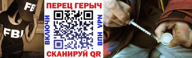ГЕРОИН VHQ  Сокол 