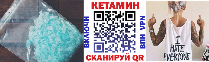 КЕТАМИН VHQ Сокол