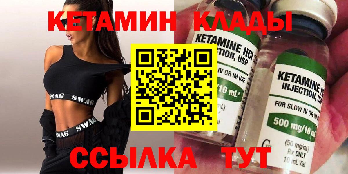 Меф Сокол