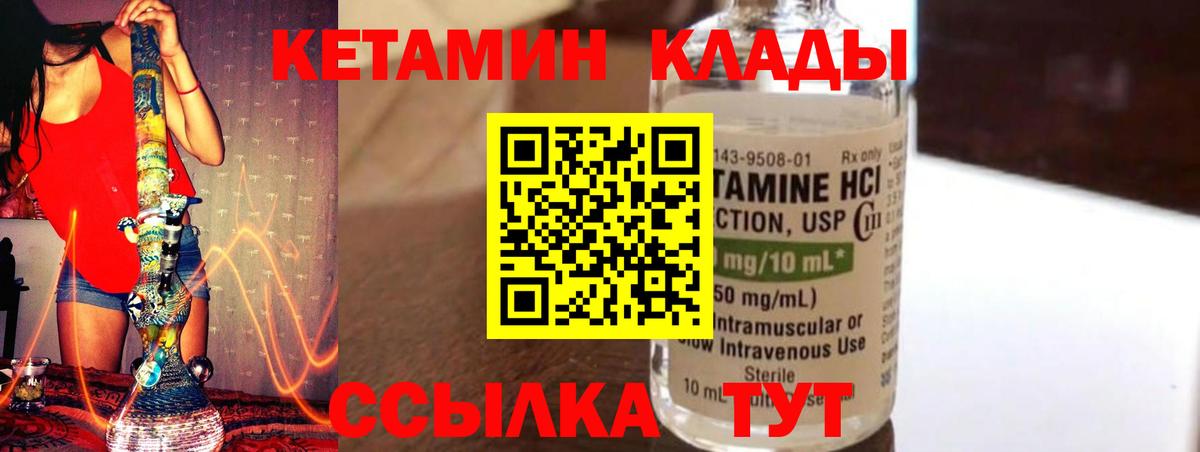 Сокол  Кетамин ketamine  Вход с VPN  KRAKEN ONION  КЕТАМИН VHQ 