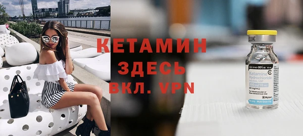 стафф Саяногорск