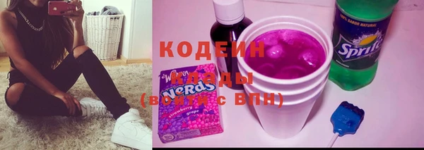 мяу мяу кристалл Куртамыш