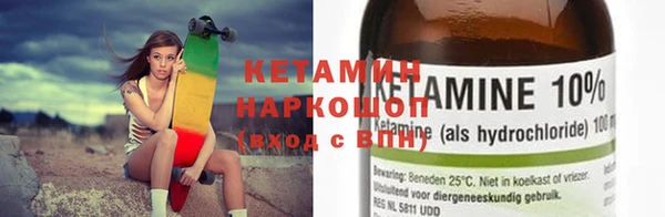 наркотики Семилуки