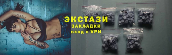 мяу мяу кристалл Куртамыш