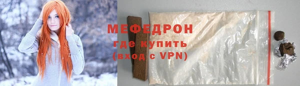 mix Сафоново