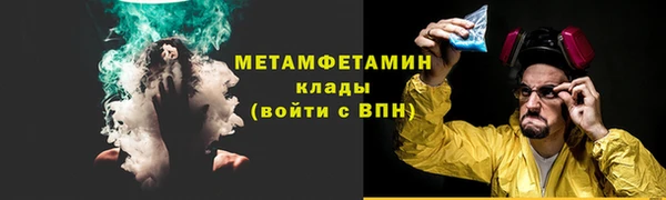 соль ск Куровское