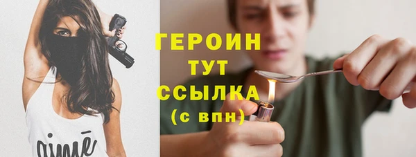 соль ск Куровское