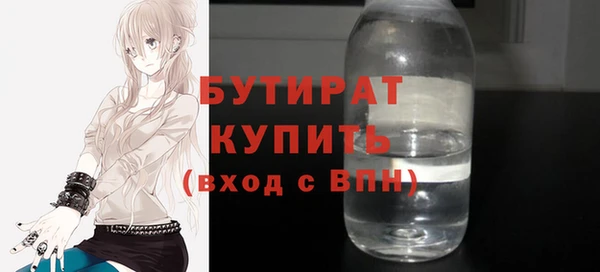 наркотики Семилуки