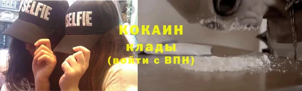 наркотики Семилуки