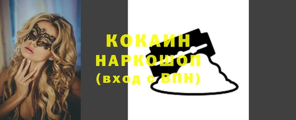 прущая мука Курчалой