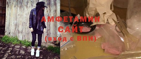 мефедрон мука Семёнов