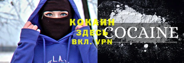 мефедрон мука Семёнов