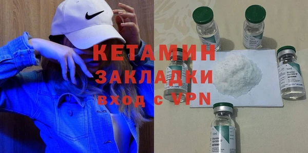 мяу мяу кристалл Куртамыш