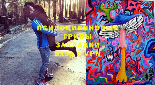 мефедрон мука Семёнов