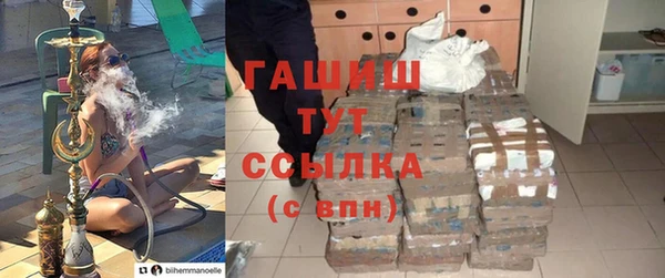 наркотики Семилуки
