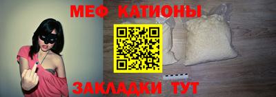 мефедрон мука Конаково
