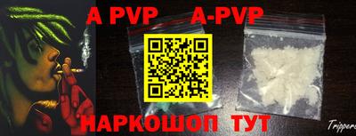 мефедрон мука Конаково
