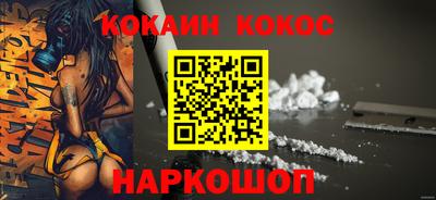 мефедрон мука Конаково