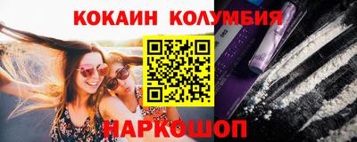 мефедрон мука Конаково