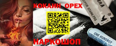 мефедрон мука Конаково