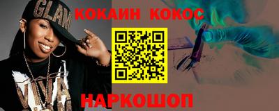 мефедрон мука Конаково