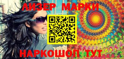 марки lsd Комсомольск-на-Амуре
