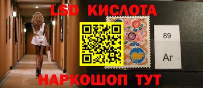 марки lsd Комсомольск-на-Амуре