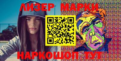 марки lsd Комсомольск-на-Амуре