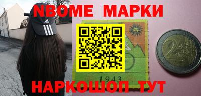 марки lsd Комсомольск-на-Амуре