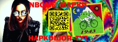 мефедрон мука Конаково