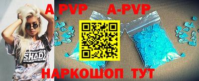 винт Коммунар