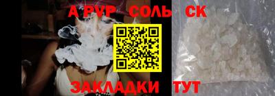 винт Коммунар