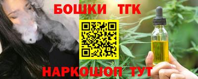 винт Коммунар
