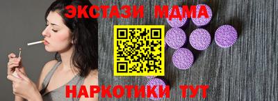 винт Коммунар