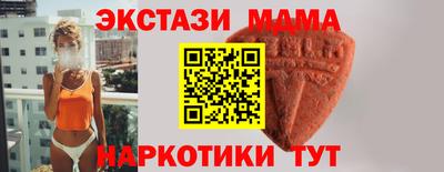 мефедрон мука Конаково