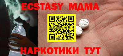 винт Коммунар
