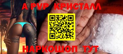 винт Коммунар