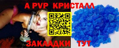 винт Коммунар