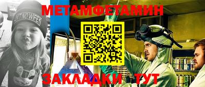 мефедрон мука Конаково