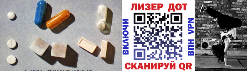 Лсд 25 экстази кислота  дарнет шоп  Сокол 