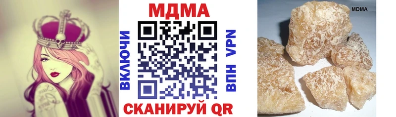 MDMA кристаллы  Сокол 