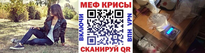 нарко площадка клад  Сокол  Мефедрон мяу мяу  blacksprut рабочий сайт 